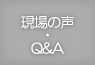 ̐ Q&A