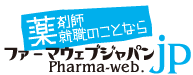 ファーマウェブジャパンロゴ
